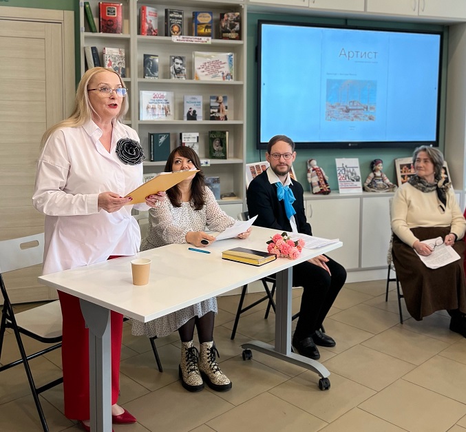 «Библионочь-2026»